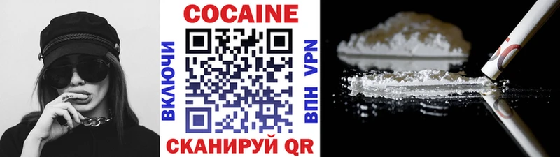 Названия наркотиков Юрьевец КОКАИН Alpha-PVP Меф мяу мяу ГАШ АМФЕТАМИН кракен ССЫЛКА Канабис