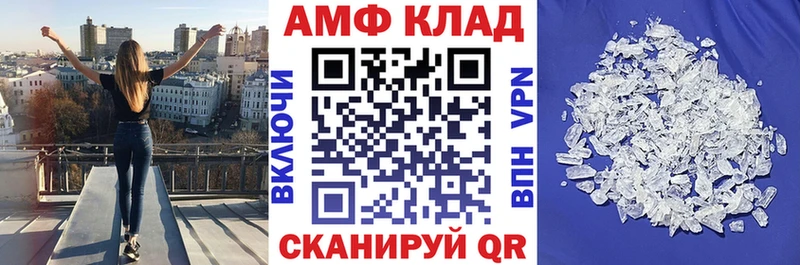kraken tor  Юрьевец  АМФЕТАМИН Premium 