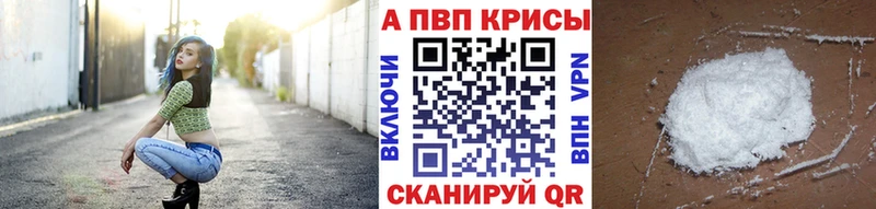 A-PVP СК КРИС  закладка  Юрьевец 