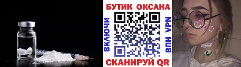 БУТИРАТ GHB  Юрьевец 