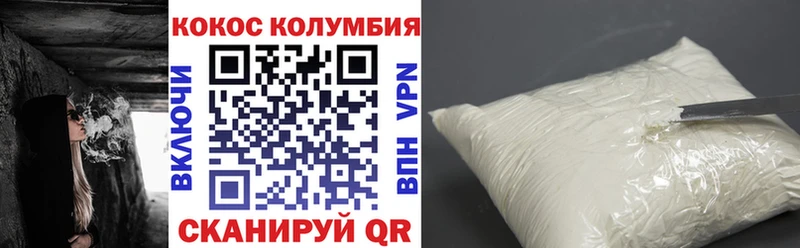 хочу   Юрьевец  Кокаин Колумбийский 