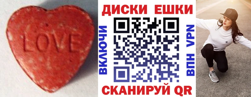 ЭКСТАЗИ 250 мг  Юрьевец 