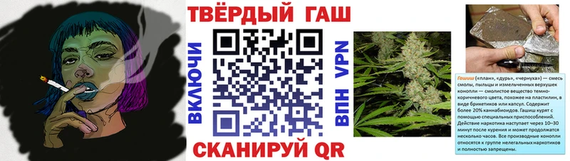 ГАШ VHQ  сколько стоит  Юрьевец 