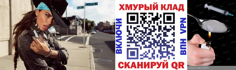 Героин Heroin  мориарти телеграм  Юрьевец  МЕГА вход 