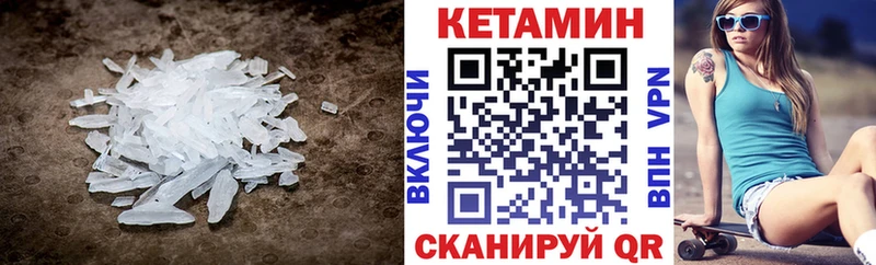 Кетамин VHQ  KRAKEN сайт  это состав  Юрьевец 