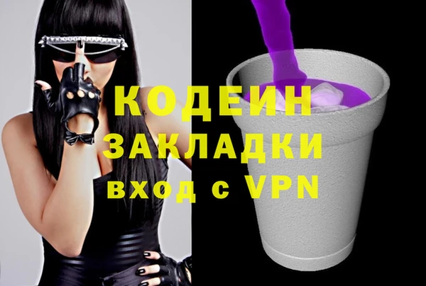 скорость mdpv Горняк
