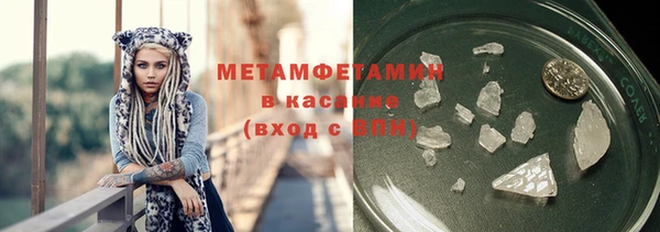 ГАЛЛЮЦИНОГЕННЫЕ ГРИБЫ Горнозаводск