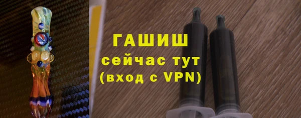 ГАЛЛЮЦИНОГЕННЫЕ ГРИБЫ Горнозаводск