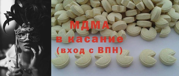 скорость mdpv Горняк