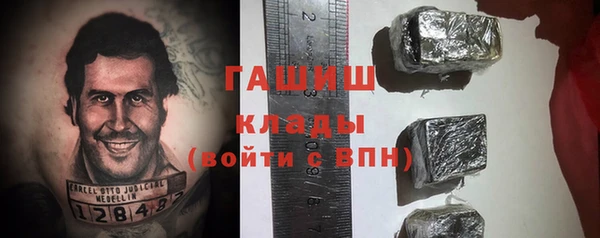 твердый Горно-Алтайск