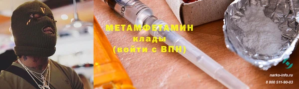 скорость mdpv Горняк