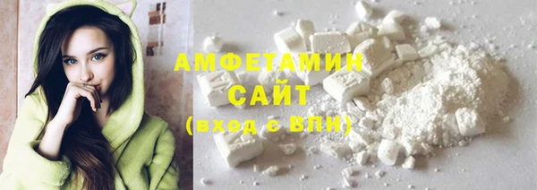 ГАЛЛЮЦИНОГЕННЫЕ ГРИБЫ Горнозаводск