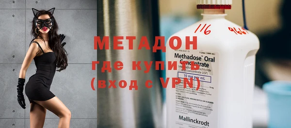 скорость mdpv Горняк