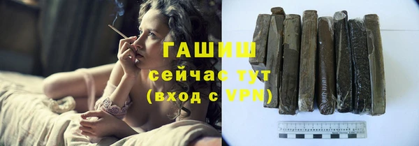 твердый Горно-Алтайск