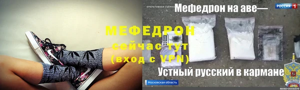 ГАЛЛЮЦИНОГЕННЫЕ ГРИБЫ Горнозаводск