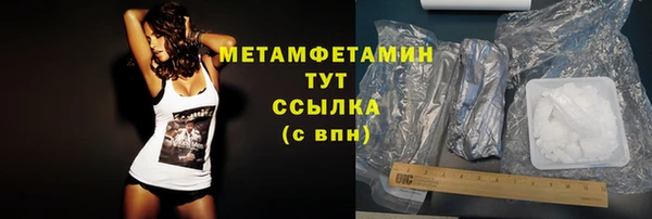 скорость mdpv Горняк
