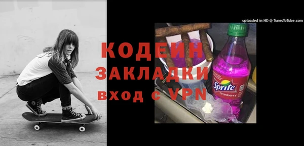 скорость mdpv Горняк