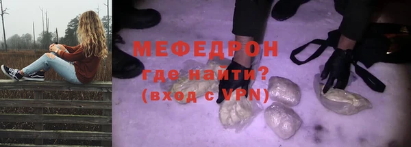 твердый Горно-Алтайск