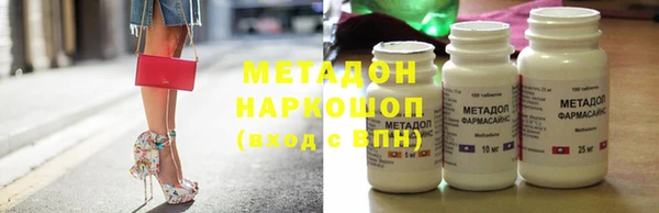 твердый Горно-Алтайск