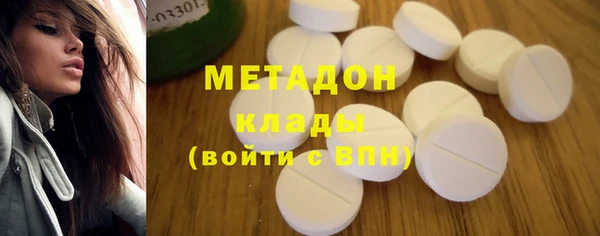 ГАЛЛЮЦИНОГЕННЫЕ ГРИБЫ Горнозаводск