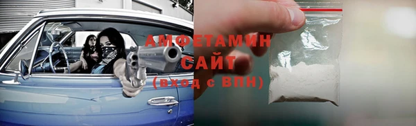 ГАЛЛЮЦИНОГЕННЫЕ ГРИБЫ Горнозаводск