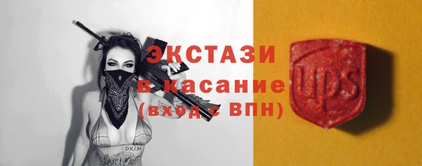 ГАЛЛЮЦИНОГЕННЫЕ ГРИБЫ Горнозаводск