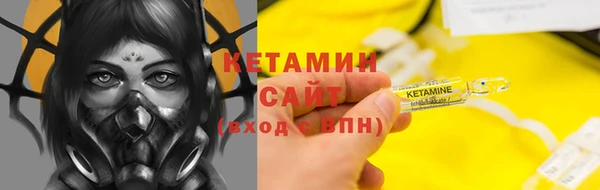 ГАЛЛЮЦИНОГЕННЫЕ ГРИБЫ Горнозаводск