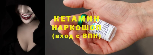 ГАЛЛЮЦИНОГЕННЫЕ ГРИБЫ Горнозаводск