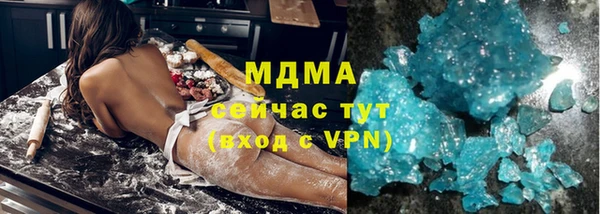 скорость mdpv Горняк