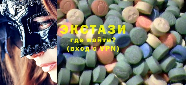 твердый Горно-Алтайск