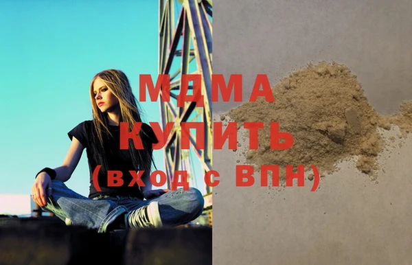 скорость mdpv Горняк