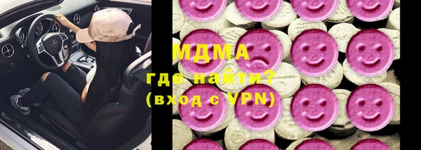 ГАЛЛЮЦИНОГЕННЫЕ ГРИБЫ Горнозаводск