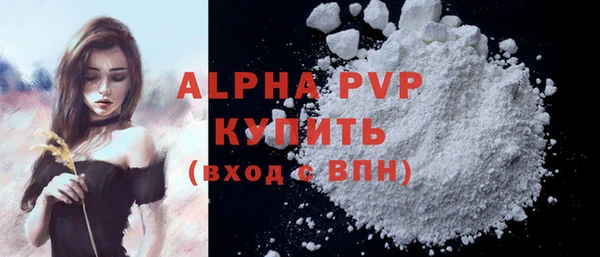 ГАЛЛЮЦИНОГЕННЫЕ ГРИБЫ Горнозаводск