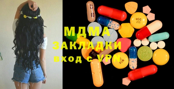 скорость mdpv Горняк