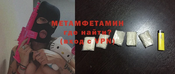 скорость mdpv Горняк