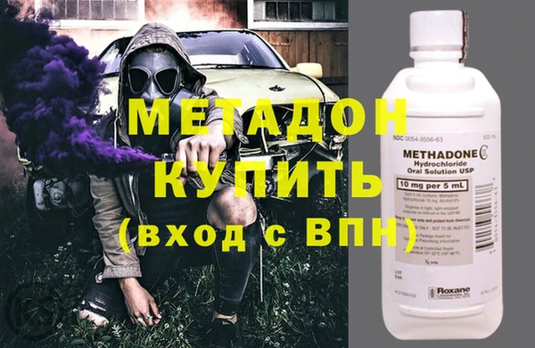 ГАЛЛЮЦИНОГЕННЫЕ ГРИБЫ Горнозаводск