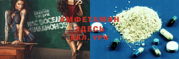 твердый Горно-Алтайск