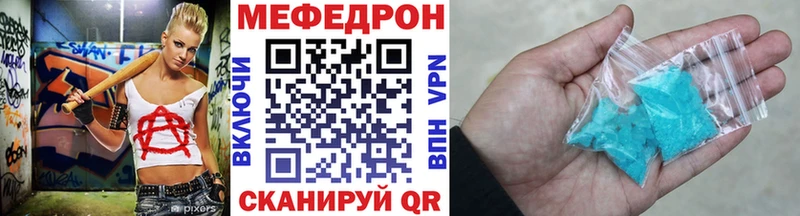 продажа наркотиков  Юрьевец  KRAKEN ТОР  Меф 4 MMC 