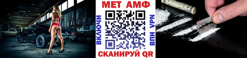 Метамфетамин мет  как найти закладки  Юрьевец 