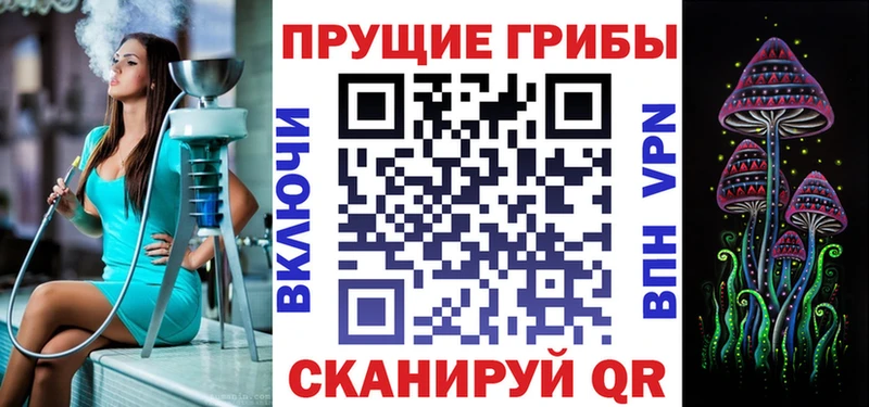Псилоцибиновые грибы мухоморы  Юрьевец 
